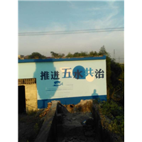 杭州城市文化墙墙绘 