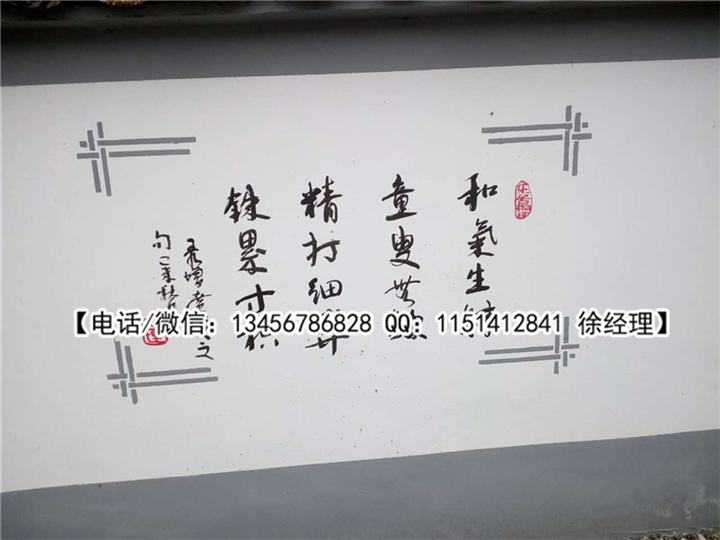 杭州墙绘作品-城市文化墙 4 