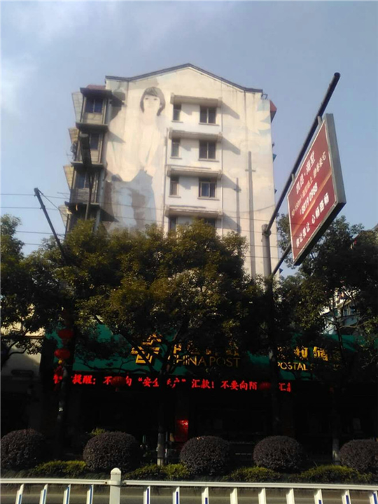 杭州墙绘公司 