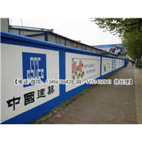 杭州墙绘作品-城市文化墙 11 