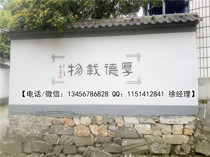 杭州墙绘作品-城市文化墙 5 