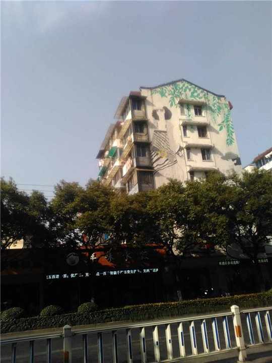 杭州街道社区墙绘 
