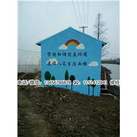 杭州墙绘公司电话多少 