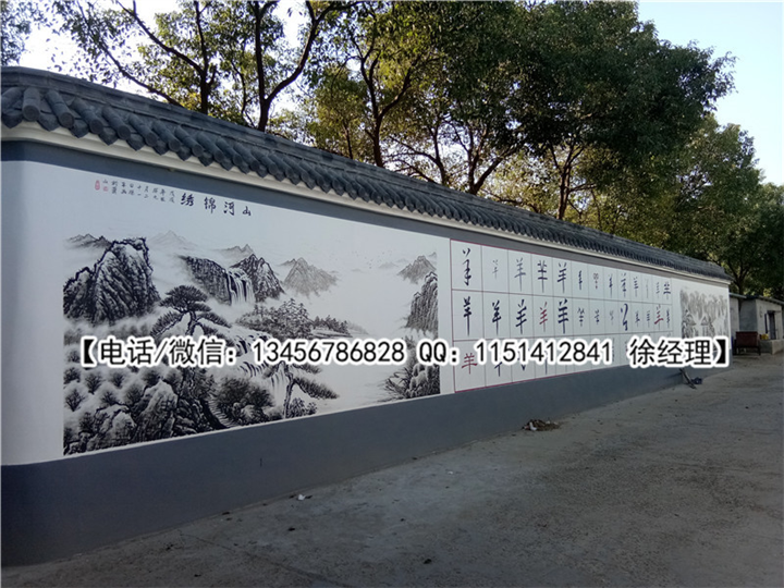 杭州杰羽墙绘作品展示 2 
