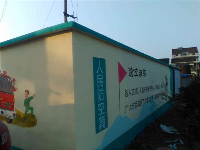 杭州城市文化墙墙绘 