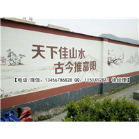 杭州墙绘作品-城市文化墙 14 