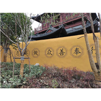 杭州户外墙绘彩绘订做电话是多少