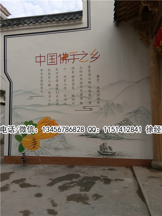 杭州杰羽墙绘作品展示 3 