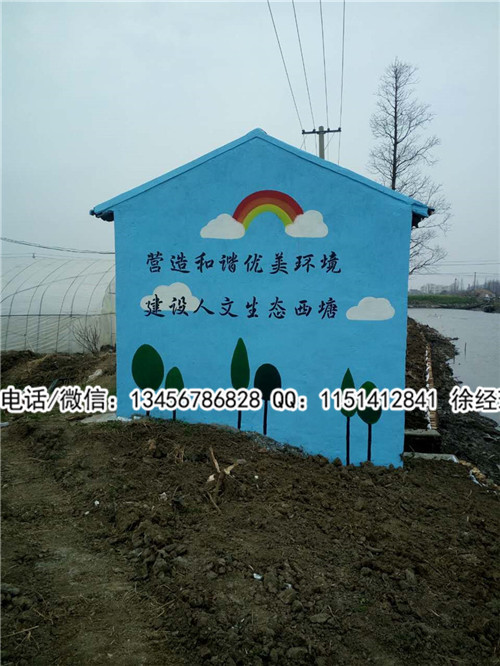 杭州墙绘公司电话多少 