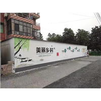 杭州乡村墙绘彩绘订做要多少钱