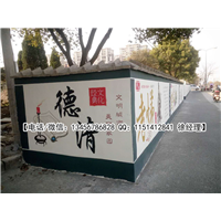 杭州墙绘作品-城市文化墙 13 