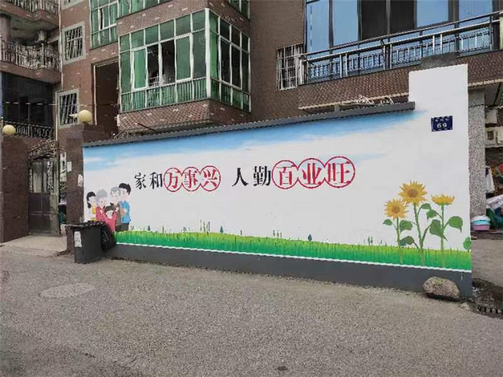 杭州新农村彩绘设计工作室在哪
