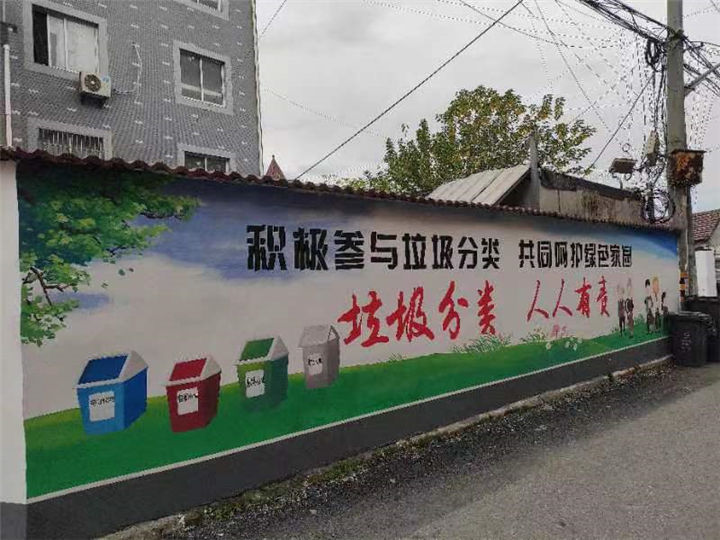 杭州新农村墙绘彩绘订做电话是多少