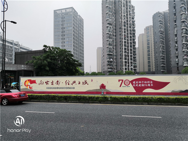 杭州杰羽墙绘作品18 