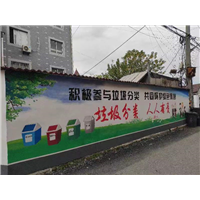 杭州新农村墙绘彩绘订做电话是多少