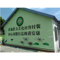 杭州墙绘公司电话 
