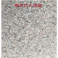 珍珠花火烧