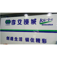 沙市安装指纹锁