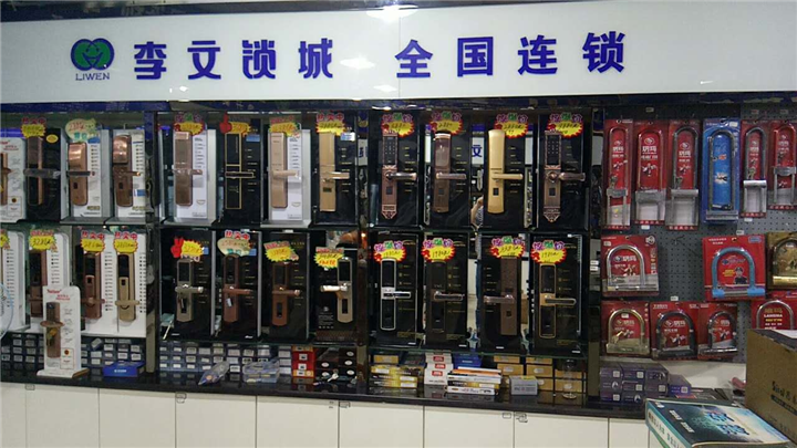 荆州开汽车锁 