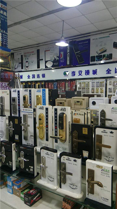 沙市开保险柜 