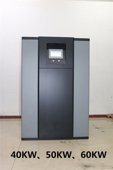 40-60kw锅炉