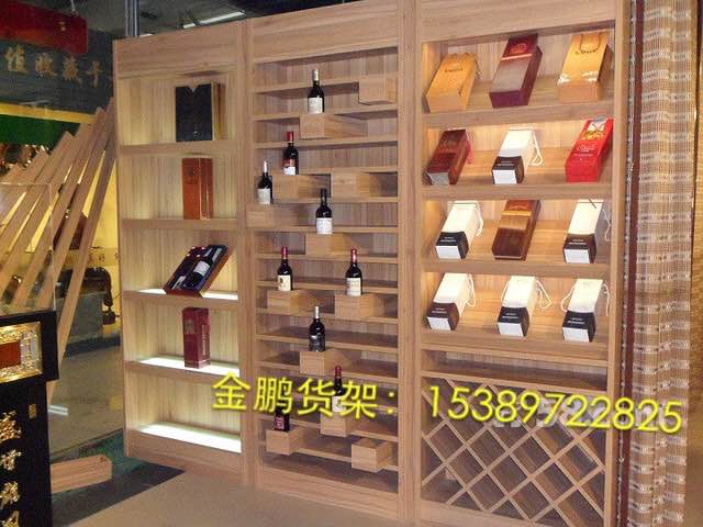 内蒙古烟酒店货架展柜 