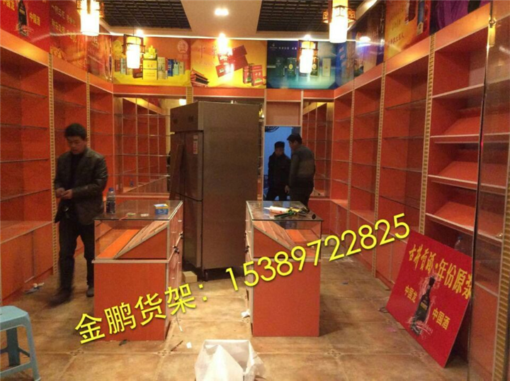 内蒙古烟酒货架展柜 