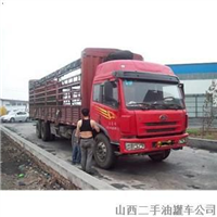 新闻）：三明市到威海市平板车爬梯车-2018发车快 