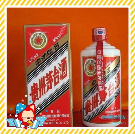 太原老酒回收 