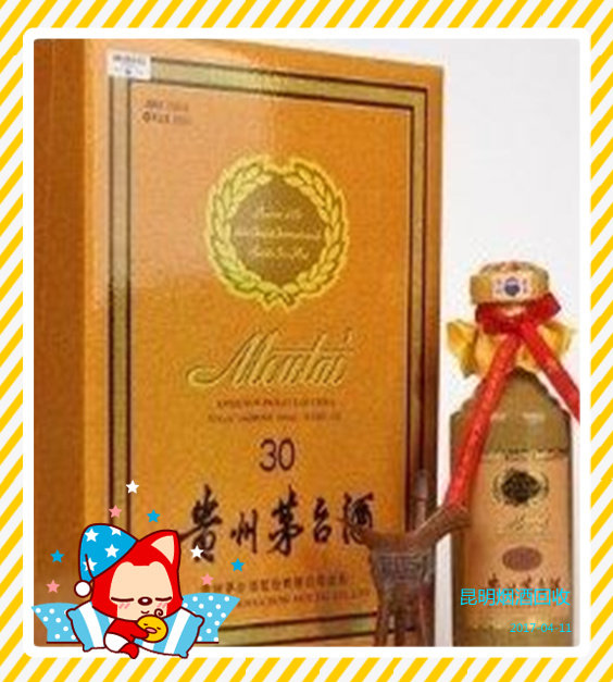 太原回收烟酒 