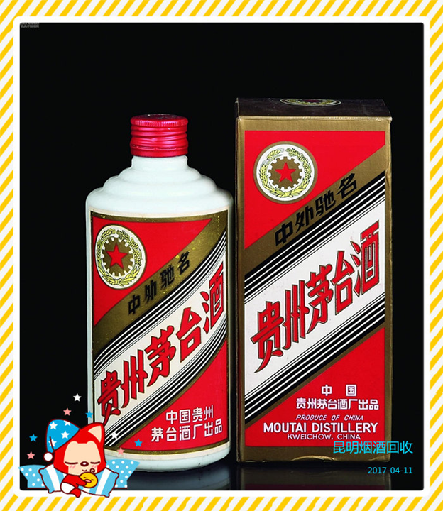 太原烟酒回收 