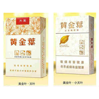 中山高级回收烟酒