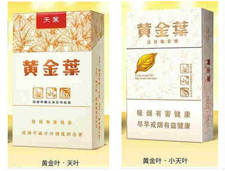中山高级回收烟酒