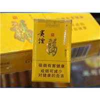 中山高级回收烟酒