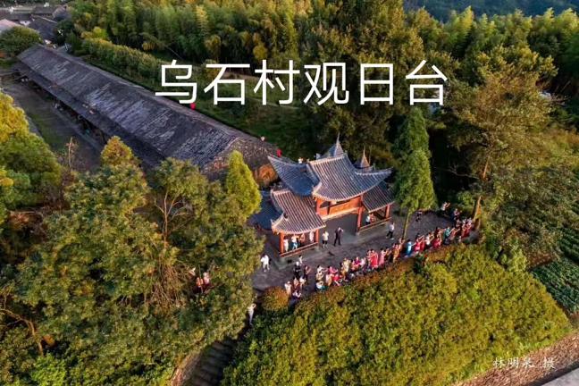 磐安旅游 