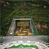 重庆咖啡厅墙绘#重庆餐厅墙绘 
