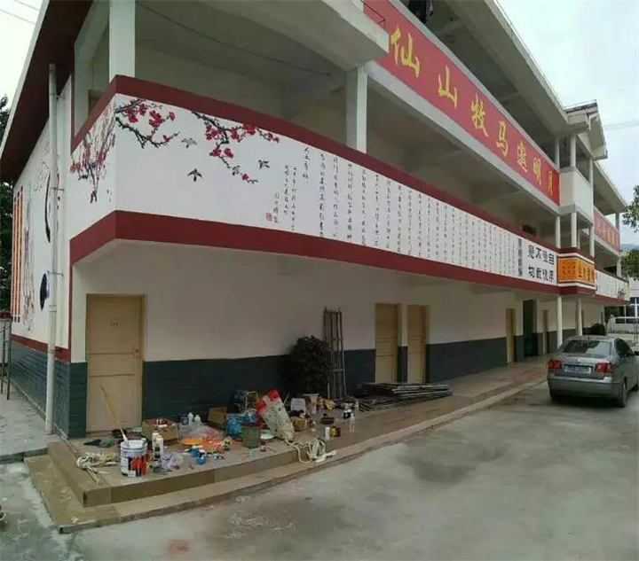 重庆南川墙绘彩绘壁画