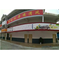 重庆长寿墙绘彩绘壁画