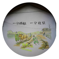 重庆九龙坡区墙绘