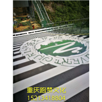 重庆会所墙绘#重庆咖啡厅墙绘 