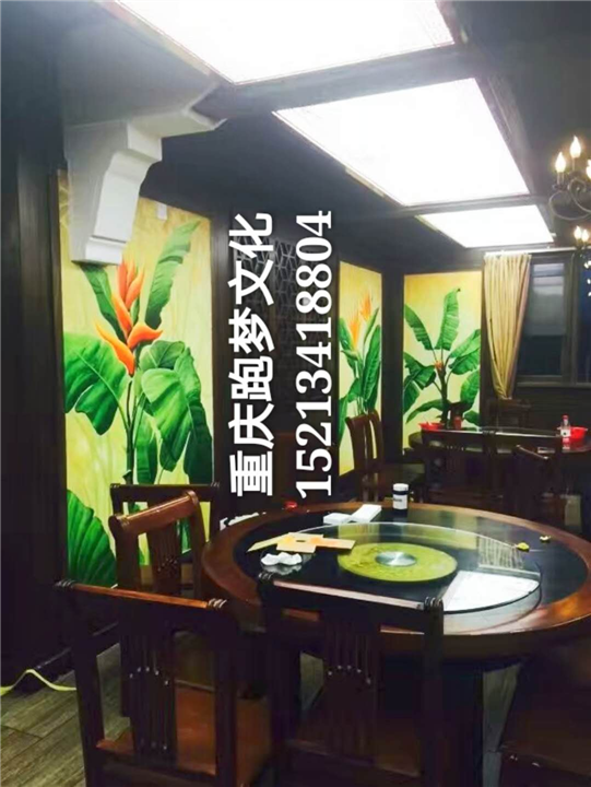 重庆工装墙绘#重庆文化墙彩绘 