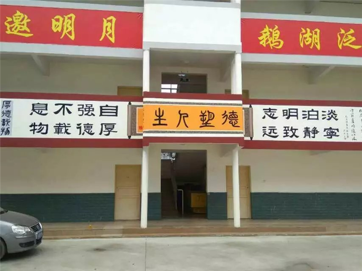 重庆永川墙绘彩绘壁画