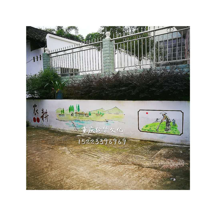 重庆江北区墙绘