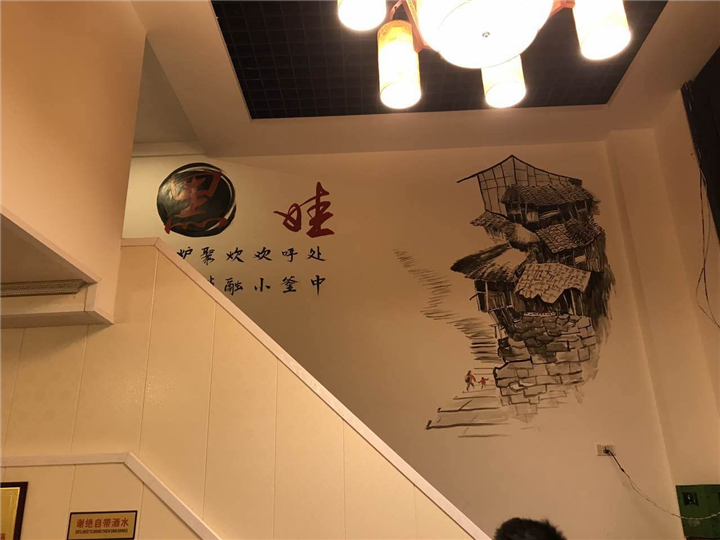 重庆彩绘#重庆工装墙绘 