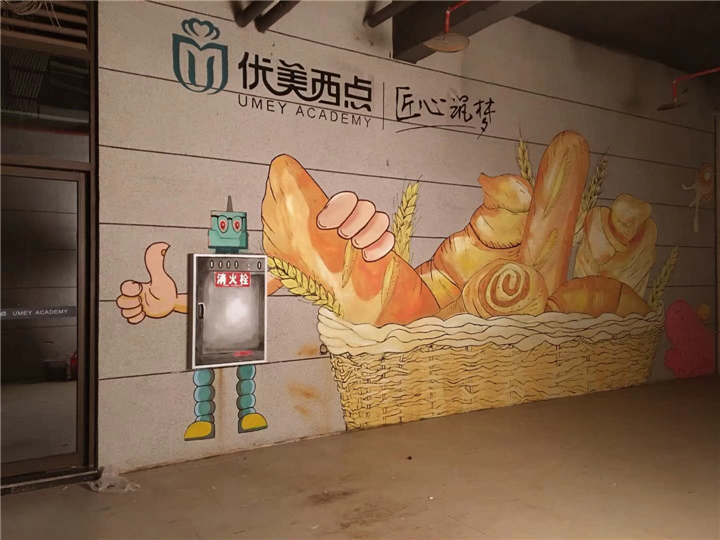 重庆文化墙彩绘#重庆电视背景墙 