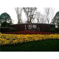 腾冲旅游租车@腾冲旅游租车电话 