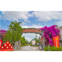 向往的生活—茶旅康养