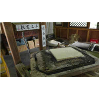 腾冲宣纸 