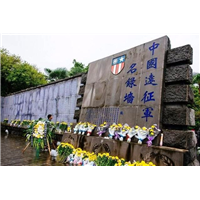 腾冲国殇墓园