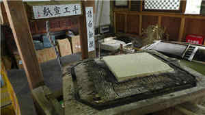 腾冲宣纸 